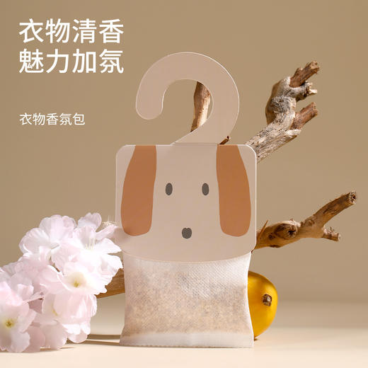 FaSoLa衣柜香薰包家用室内衣橱衣服香氛包持久留香去除异味 商品图0