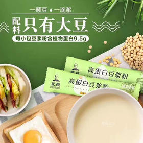 早餐伴侣·荳菽高蛋白豆浆粉  黑土地孕育  细腻顺滑