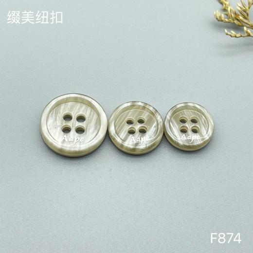 F874(整包购买) 商品图1