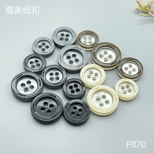 F870(整包购买) 商品图8