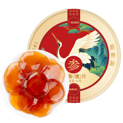 福东海 人参蜜片45克/盒 即食滋补蜂蜜人参 商品图0