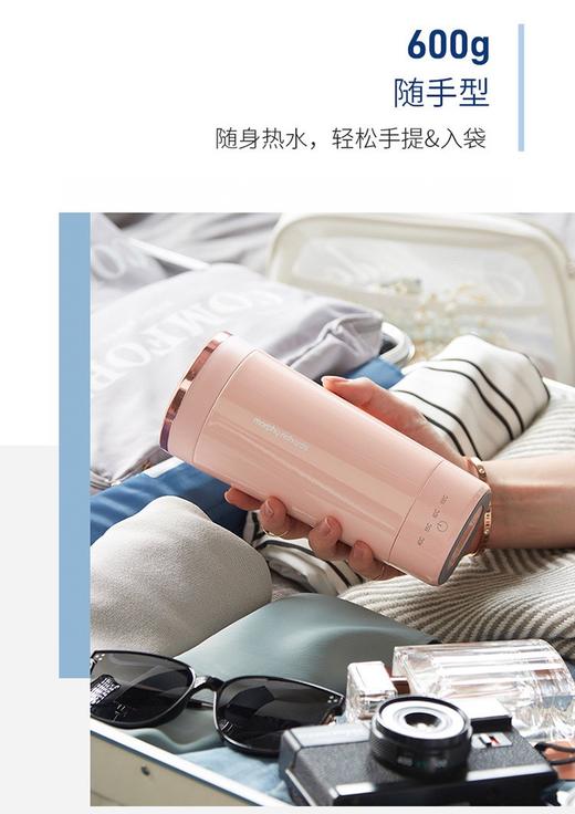 新款！摩飞MR6060便携式热水杯保温加热烧水杯 商品图3