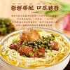【新品】南街村鲜面菜蛋混合装 商品缩略图2