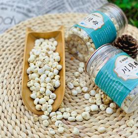 【养茶精选】四川阿坝•川贝母 精选四川纯开然贝母 天然无硫 入口微苦 带回甘 秋季干燥 煮一壶入口秋味甜哦