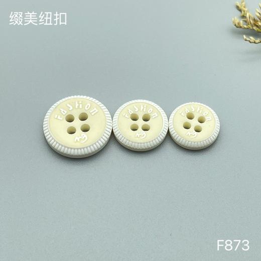 F873(整包购买) 商品图1