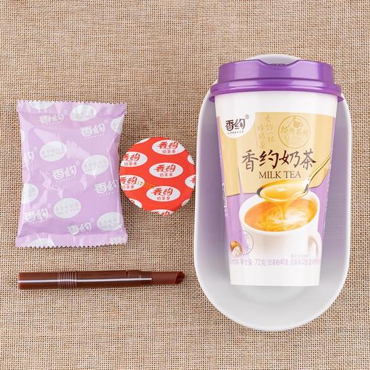 香约奶茶72g 香芋味 商品图0