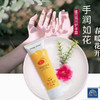 【5元2支】倩雪芦荟保湿/维E滋润护手霜80g 商品缩略图1