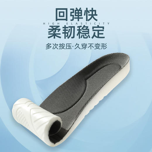 乳胶运动鞋垫男女高弹减震加厚透气吸汗防臭超软底舒适踩屎感鞋垫 商品图5