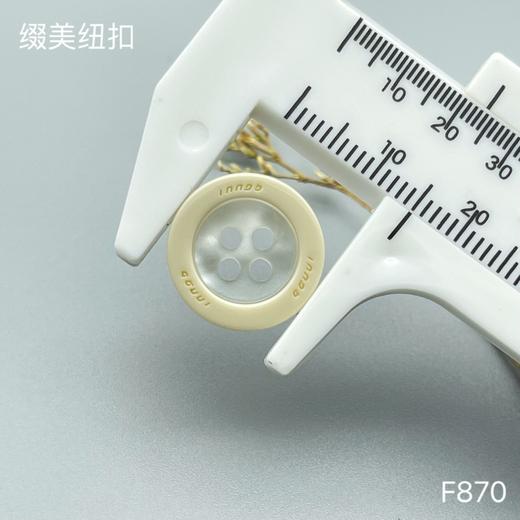 F870(整包购买) 商品图6