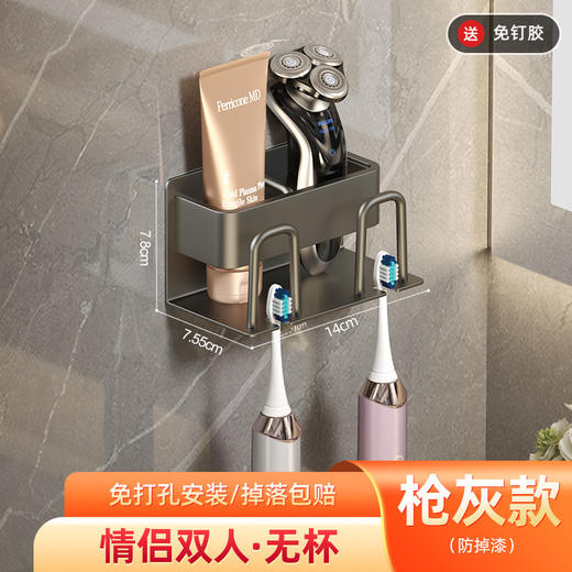 【春艺】免打孔枪灰太空铝牙刷置物架卫生间漱口杯牙杯壁挂电动牙刷收纳架 商品图6