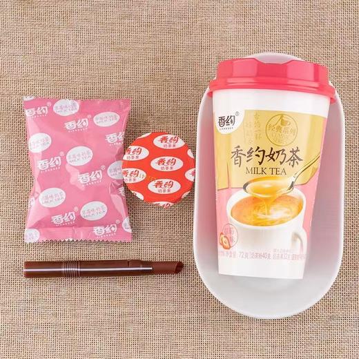 香约奶茶72g 草莓味 商品图1