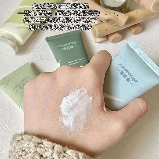 【买二送二！香妃曲护手霜】香妃曲护手霜香氛滋润手霜，学生补水防裂，淡香水护手霜-QQ 商品图4