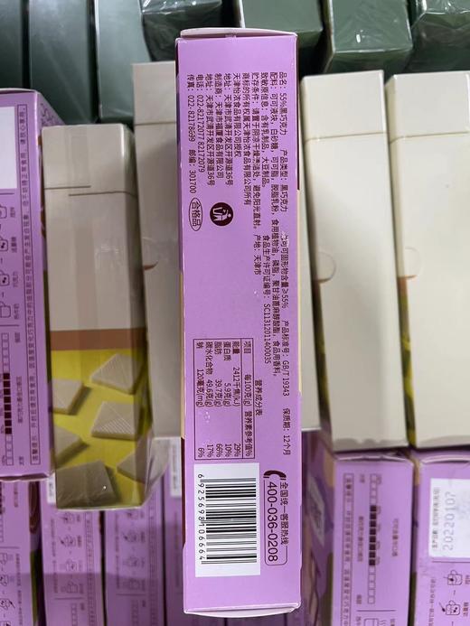 怡浓黑巧克力 盒装55%巧克力 120g 商品图2