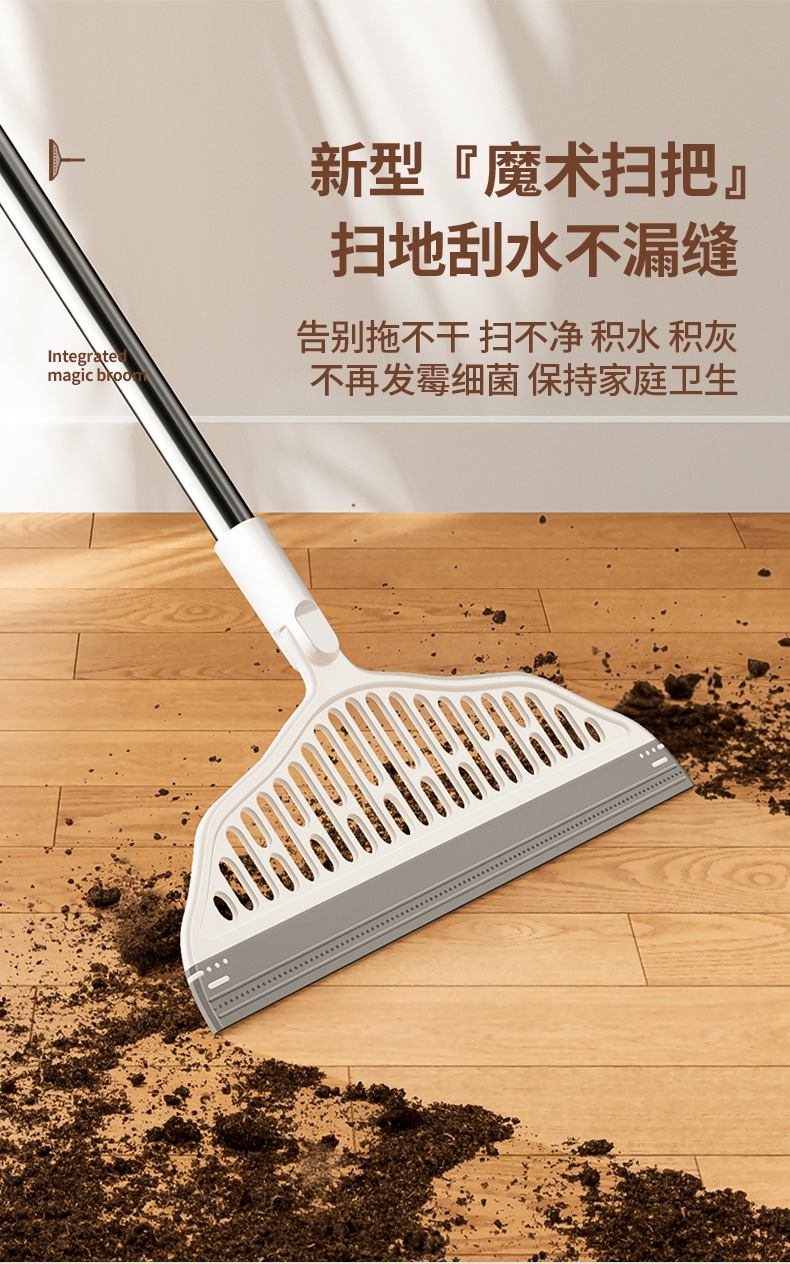 魔术扫把详情a_03.jpg