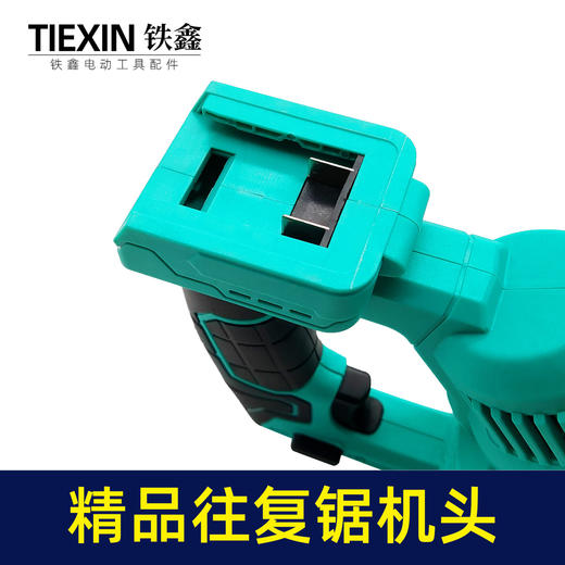 【货号02301】有刷精品往复锯机头电动锯子家用多功能小型木工电锯金属马刀锯 商品图1