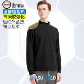 Supield素湃修身显瘦打底衫情侣款秋冬保暖上衣半高领内搭秋衣