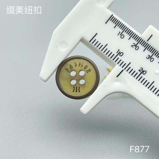 F877(整包购买) 商品图4