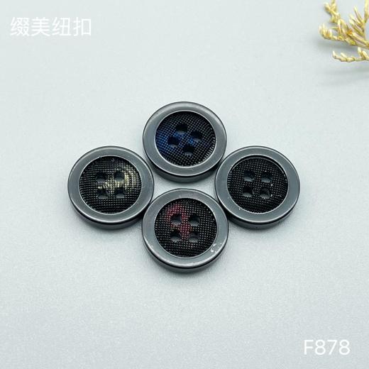 F878(整包购买) 商品图0