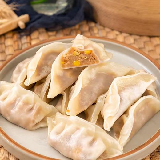 千味玉米猪肉蒸煎饺1kg 商品图1