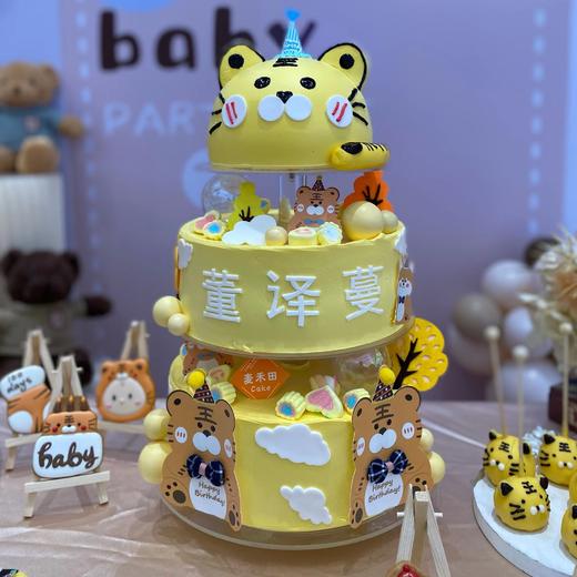 小老虎（翻糖工艺蛋糕需提前6小时预订，非标蛋糕无包装专车配送，加急请联系经理13543373788 商品图2