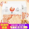 YYの零食记 虾肉饼袋装 200g 商品缩略图0