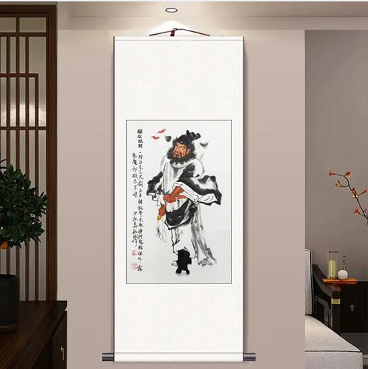 福在眼前钟馗画像挂画 商品图0
