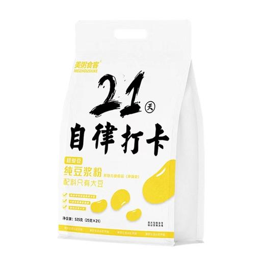美粥食客 21天自律打卡 纯豆豆粉袋装 525g 商品图0