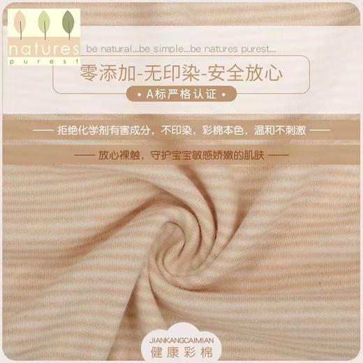 【云粉节】9楼英国natures purest（天然素彩）新生儿衣服套装见面礼盒套装送礼 吊牌价：898元 商品图2