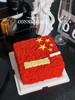 【1140】祖国生日快乐 商品缩略图1