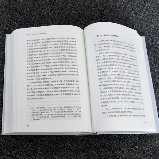 (仓发) 国富论 全译本 思想家书系 经济学典藏书目 社科院荣誉学部委员张炯总序 邓晓芒 李四龙 周溯源 陈书良联袂顾问推荐/作家出版社/[英]亚当·斯密/9787506393119 商品图4