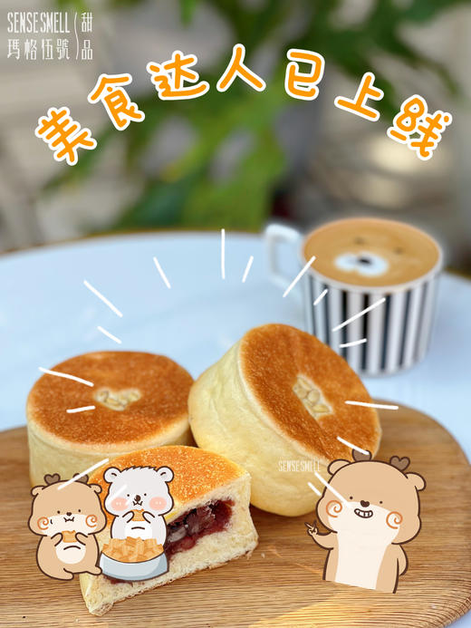 每日现煮红豆包 商品图1