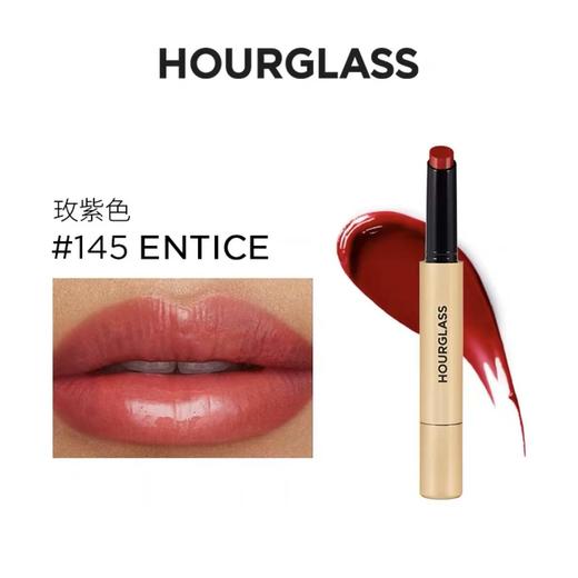 HOURGLASS丰盈亮泽唇膏 商品图2