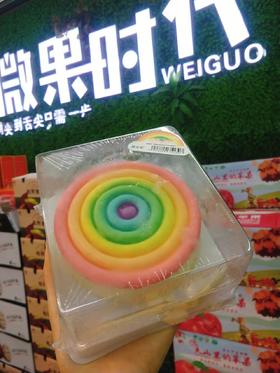 彩虹慕斯一盒（拼团）