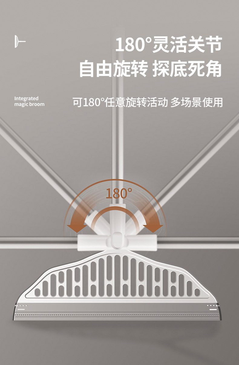 魔术扫把详情a_11.jpg