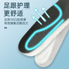 乳胶运动鞋垫男女高弹减震加厚透气吸汗防臭超软底舒适踩屎感鞋垫 商品缩略图6
