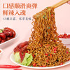 【39任选10件】荞麦小龙虾面80g*3袋 商品缩略图1