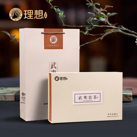 武夷岩茶·大红袍 400g/盒 商品图1