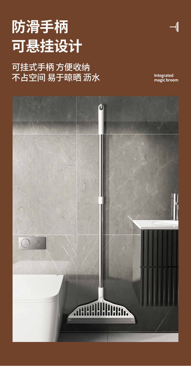 魔术扫把详情b_08.jpg