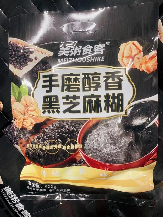 美粥食客黑芝麻糊袋装 500g手磨醇香味 商品图1
