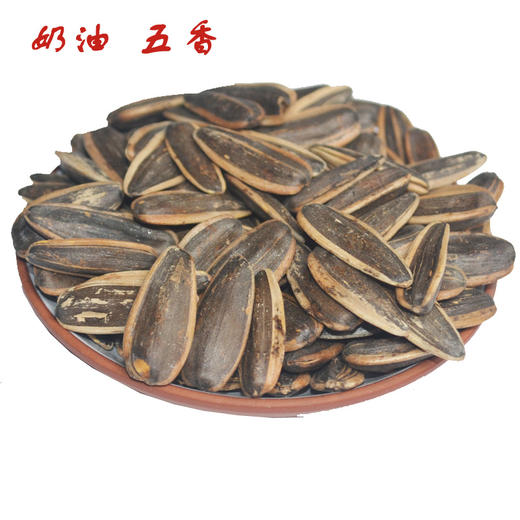 香山瓜子500g香瓜子 商品图2