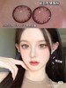 【大直径】大雏菊粉-14.5mm【年抛0-1000度 含525/575】 商品缩略图0