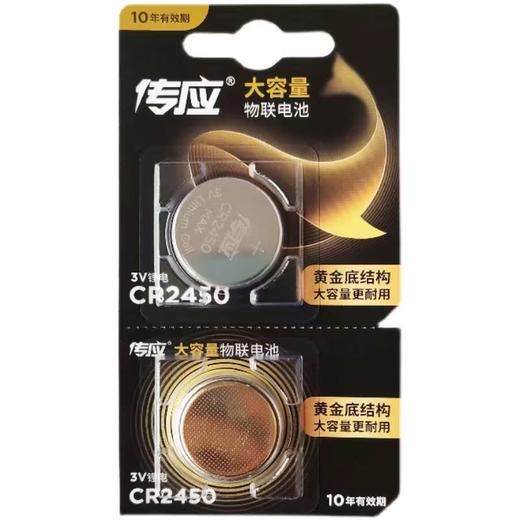 南孚3V锂电池CR2450纽扣电池3伏 商品图6