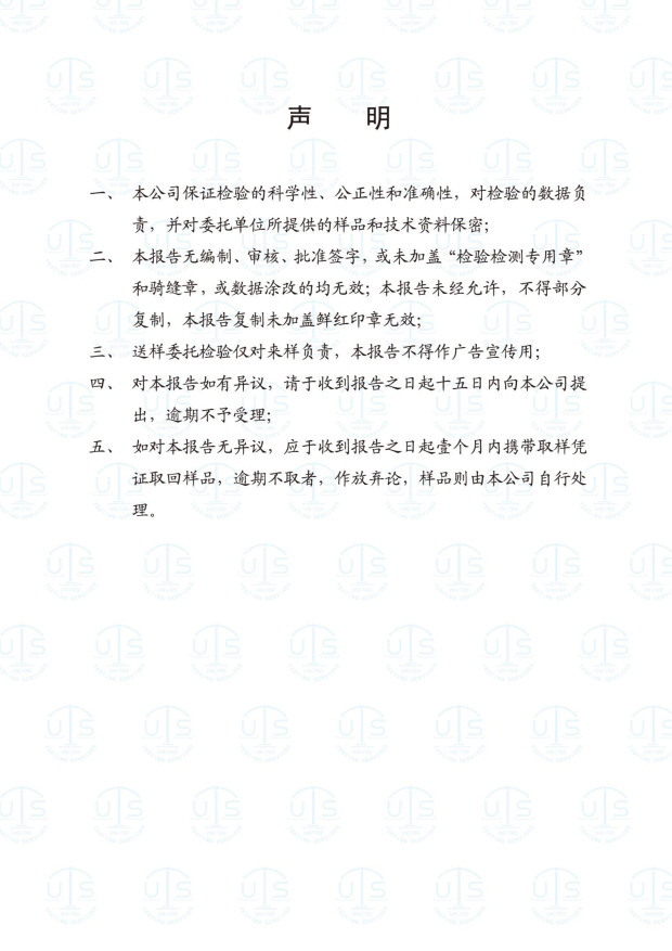 甄选12色羊毛美雅碧蛋白精华 (2)_01