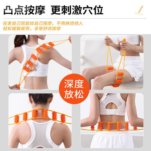 【升级24轮按摩器！告别颈椎酸痛】每天拉一拉，肩颈椎腰部背部疏通经络滚珠，后背手动滚轮按摩不求人拉背条 商品图1