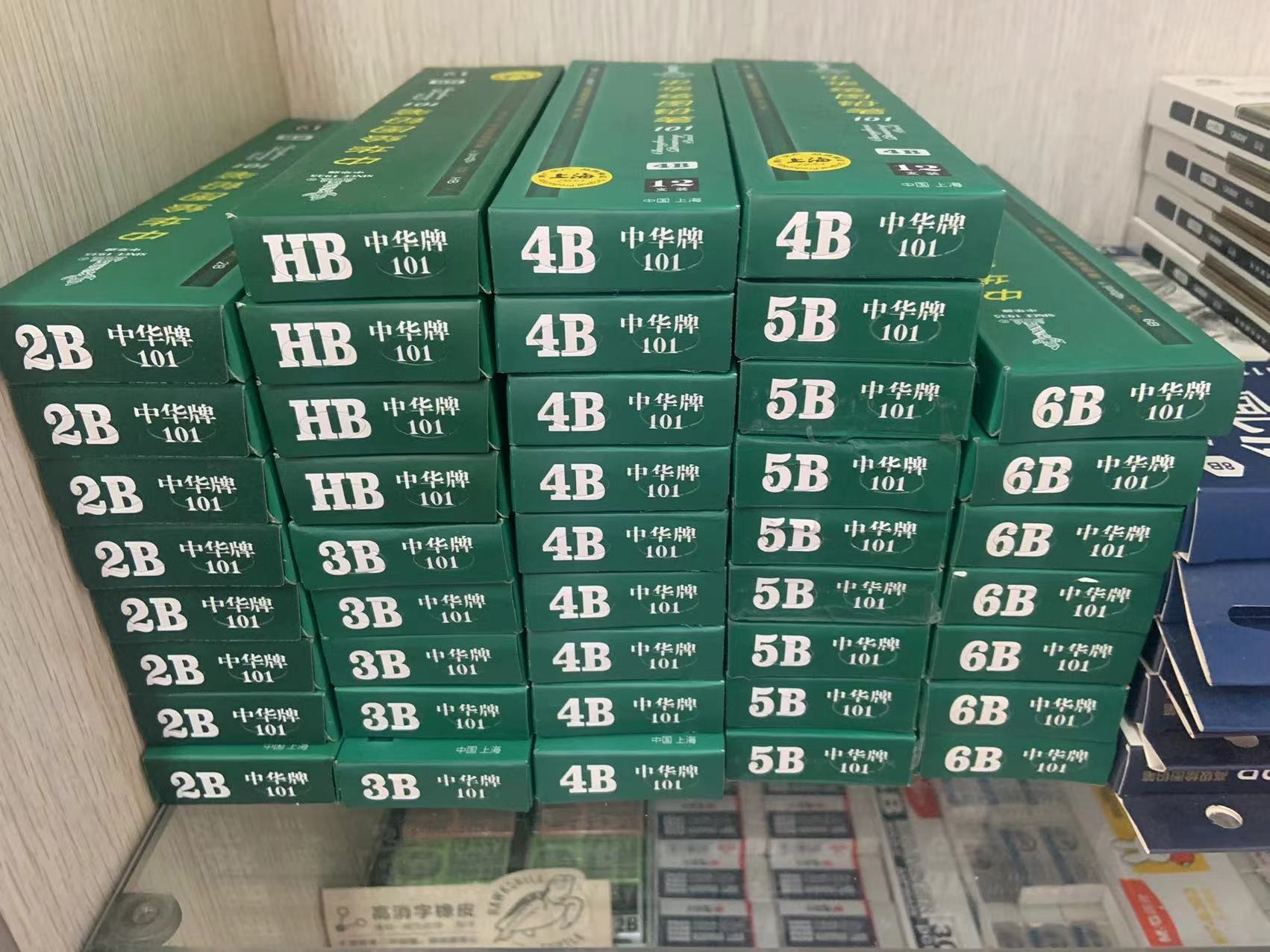 中华绘图铅笔一盒