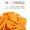 风味小町 夯大力 传统小麻花袋装 312g 香辣味 商品缩略图1