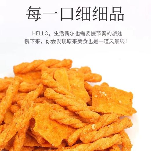 风味小町 夯大力 传统小麻花袋装 312g 香辣味 商品图1