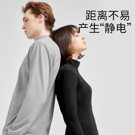 Supield素湃修身显瘦打底衫情侣款秋冬保暖上衣半高领内搭秋衣 商品图11