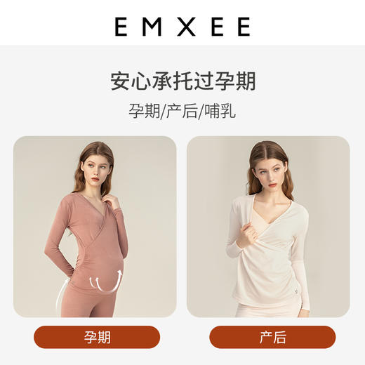 嫚熙孕妇秋衣秋裤套装秋冬月子秋衣套装产妇产后哺乳保暖内衣套装 商品图2