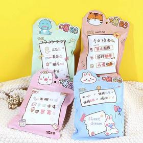 【7.9元/包】天虹元气满满暖贴10片装（1116039）